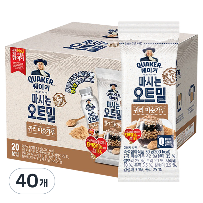 퀘이커 마시는 오트밀 귀리미숫가루 49,730원