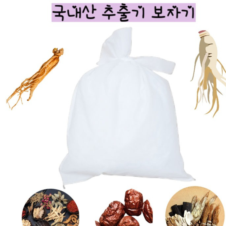 대성 부직포 자루 사이즈 별 종합 모음(50매) 부직포 보자기, 추출기 보자기,한약자루 16,800원