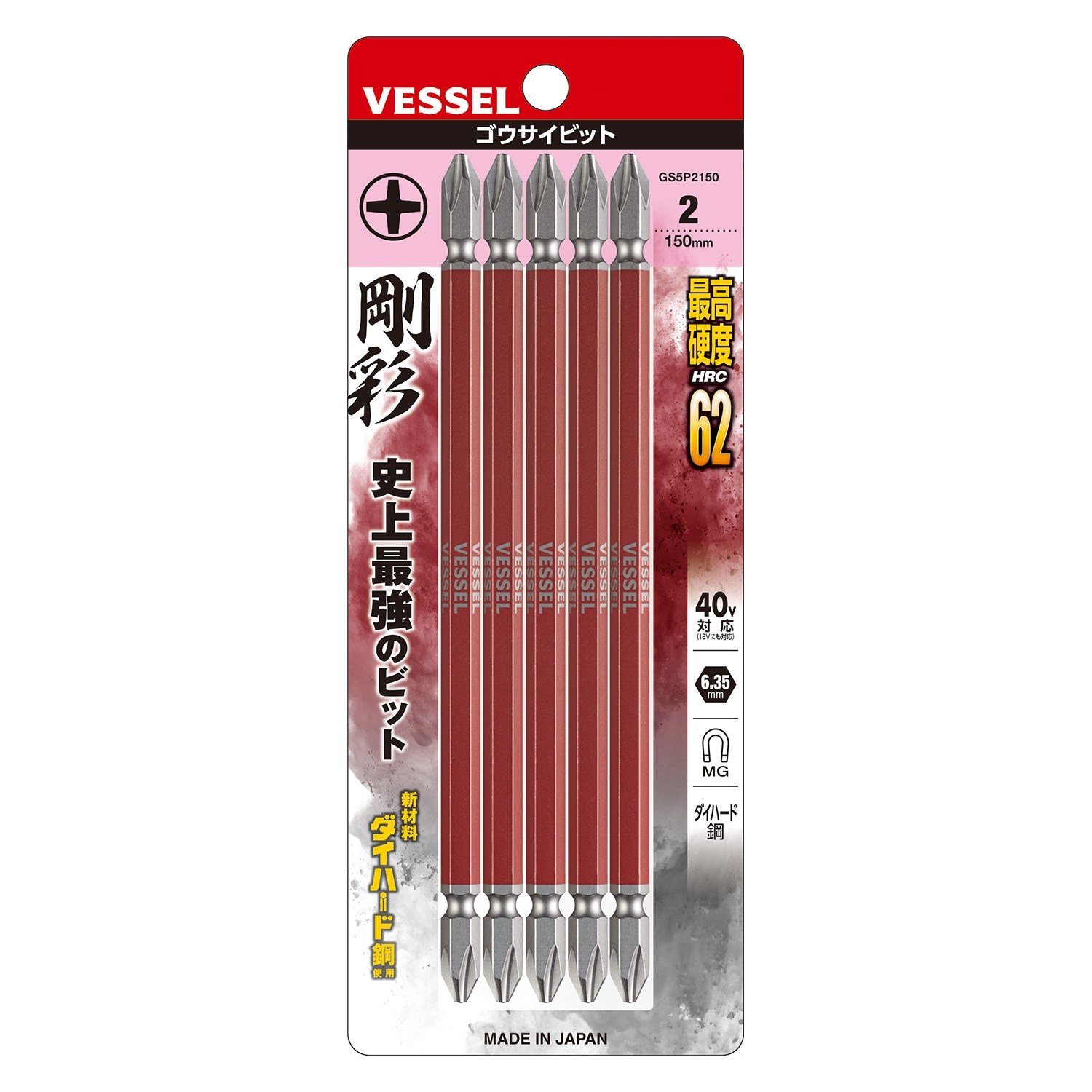 베셀 양두 십자(+) 비트 2*150mm GS5P2150 1팩(5개) 24,700원