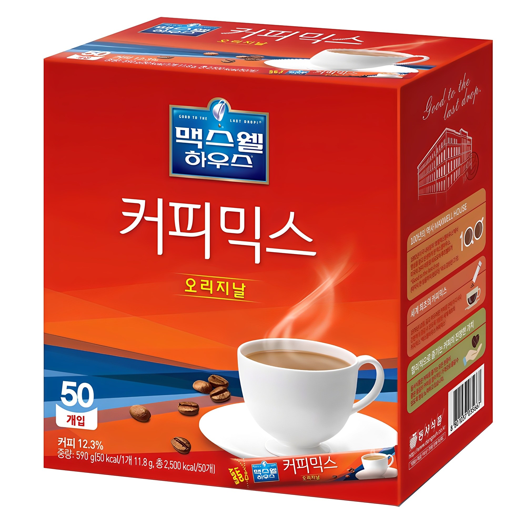 맥스웰하우스 커피믹스 오리지날 6,650원