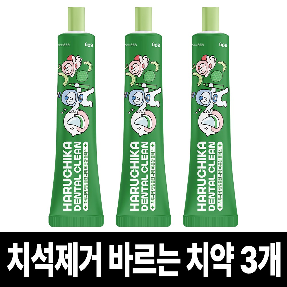 펫생각 하루치카 덴탈클린 강아지 바르는 치약 입냄새 치석 효소 충치 잇몸염증 제거 메론향, 3개 24,800원