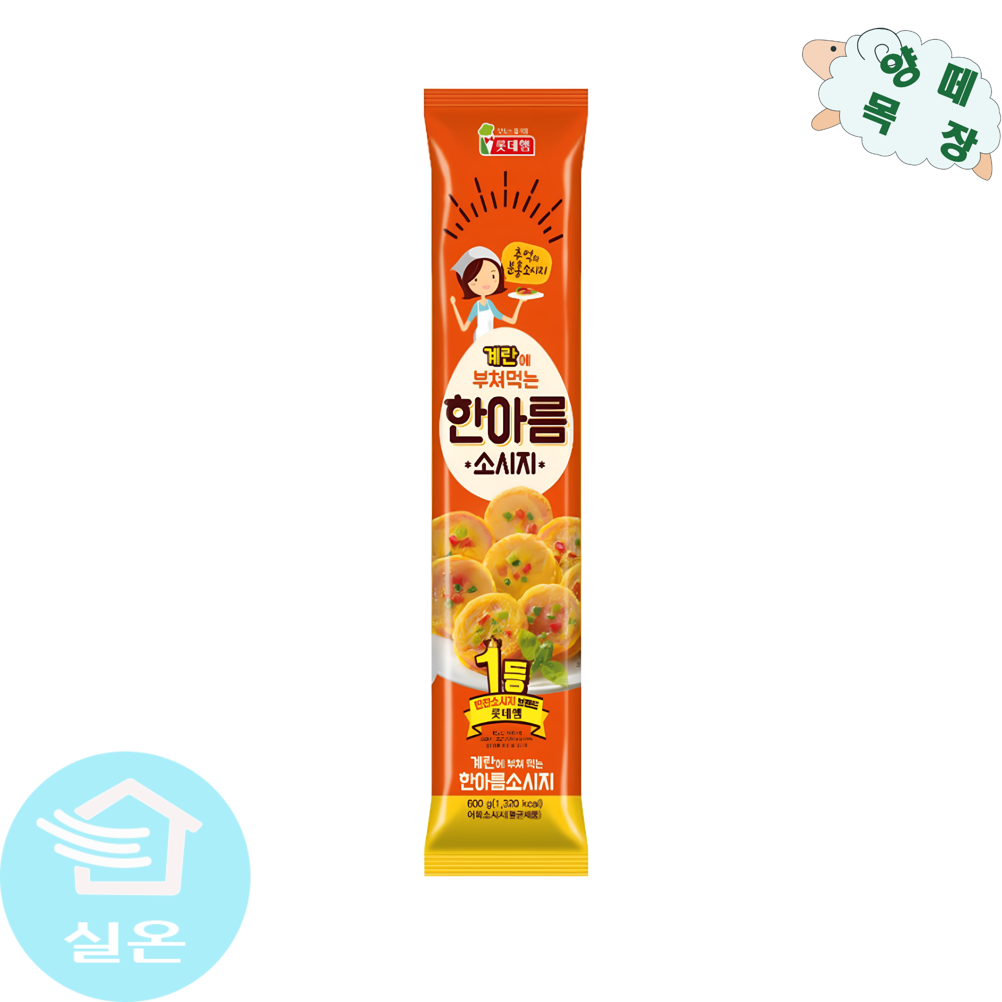 롯데햄 한아름 소시지 4,640원