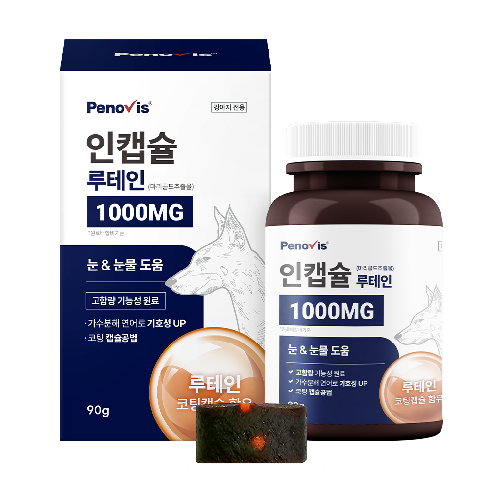 페노비스 강아지 인캡슐 영양제 25,900원