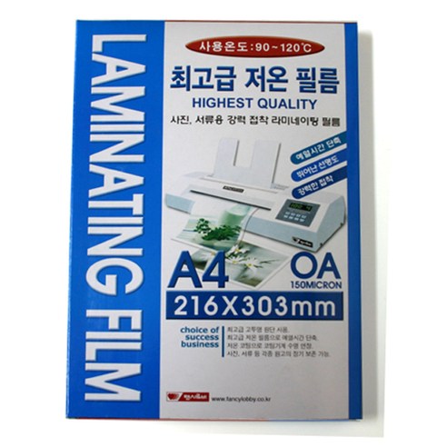 팬시로비 코팅지 A4 100매 라미네이팅 코팅필름 150mic 어린이집 유치원 초등학교 사무용품 17,600원