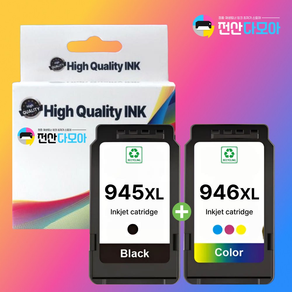 캐논 PG-945+CL-946 세트 호환 잉크 MG2490 MG2590 MG3090 MX499 IP2890 TS3392 TR4590 TS3190 3배 대용량, 1개, PG945+CL946 세트 35,900원