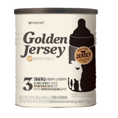 아이배냇 골든저지 GF 분유 3단계 125,000원