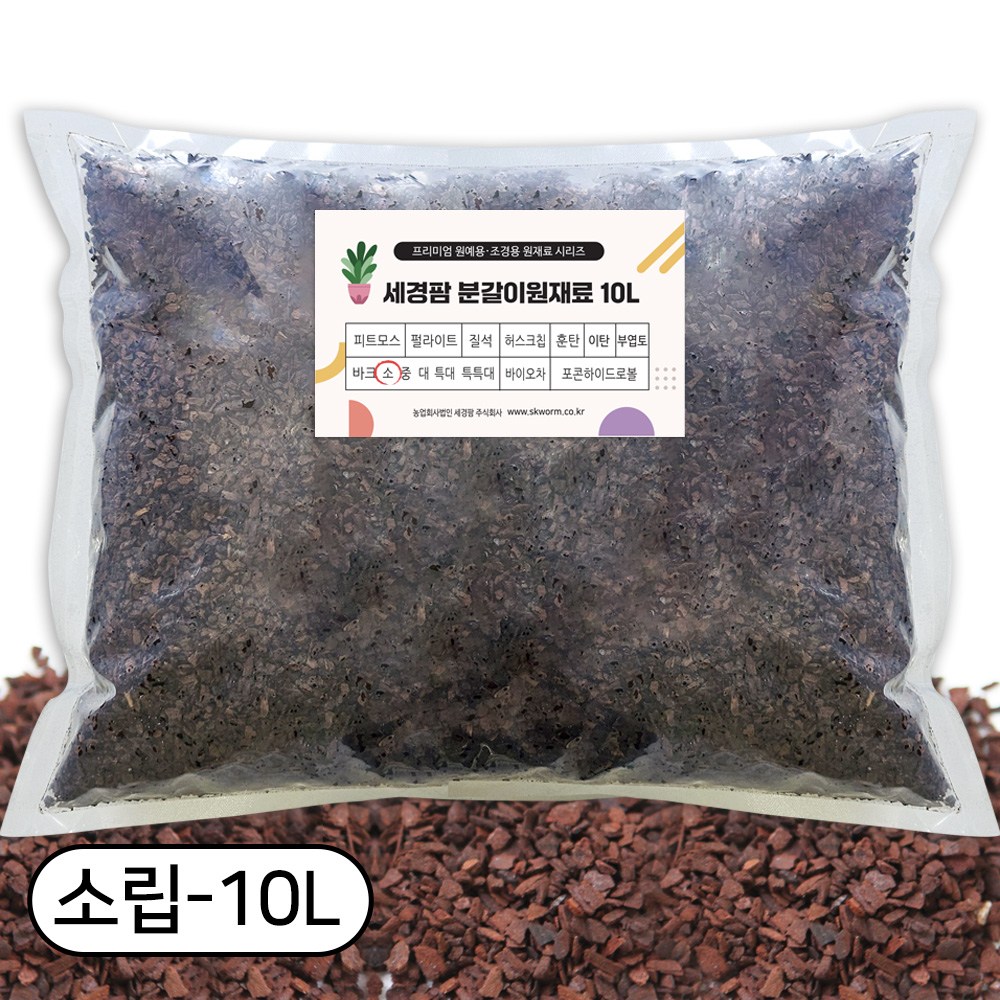 세경팜 오키아타 소나무 바크 소립 18,000원