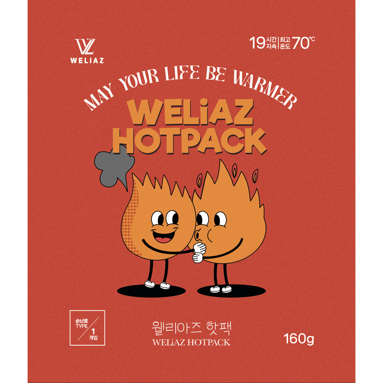 웰리아즈 대용량 포켓용 군용 160g 핫팩 28,000원