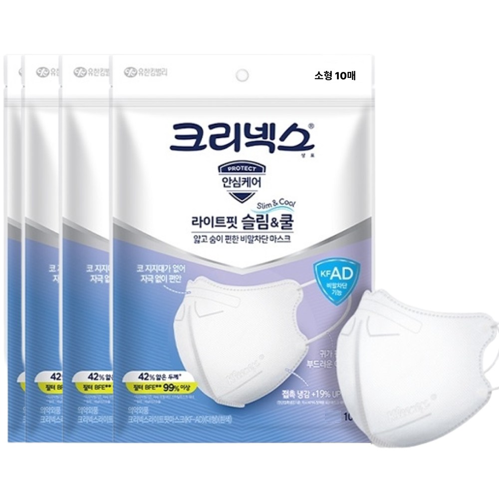 크리넥스 라이트핏 마스크 소형 KF-AD, 10개입, 4개, 흰색 20,800원
