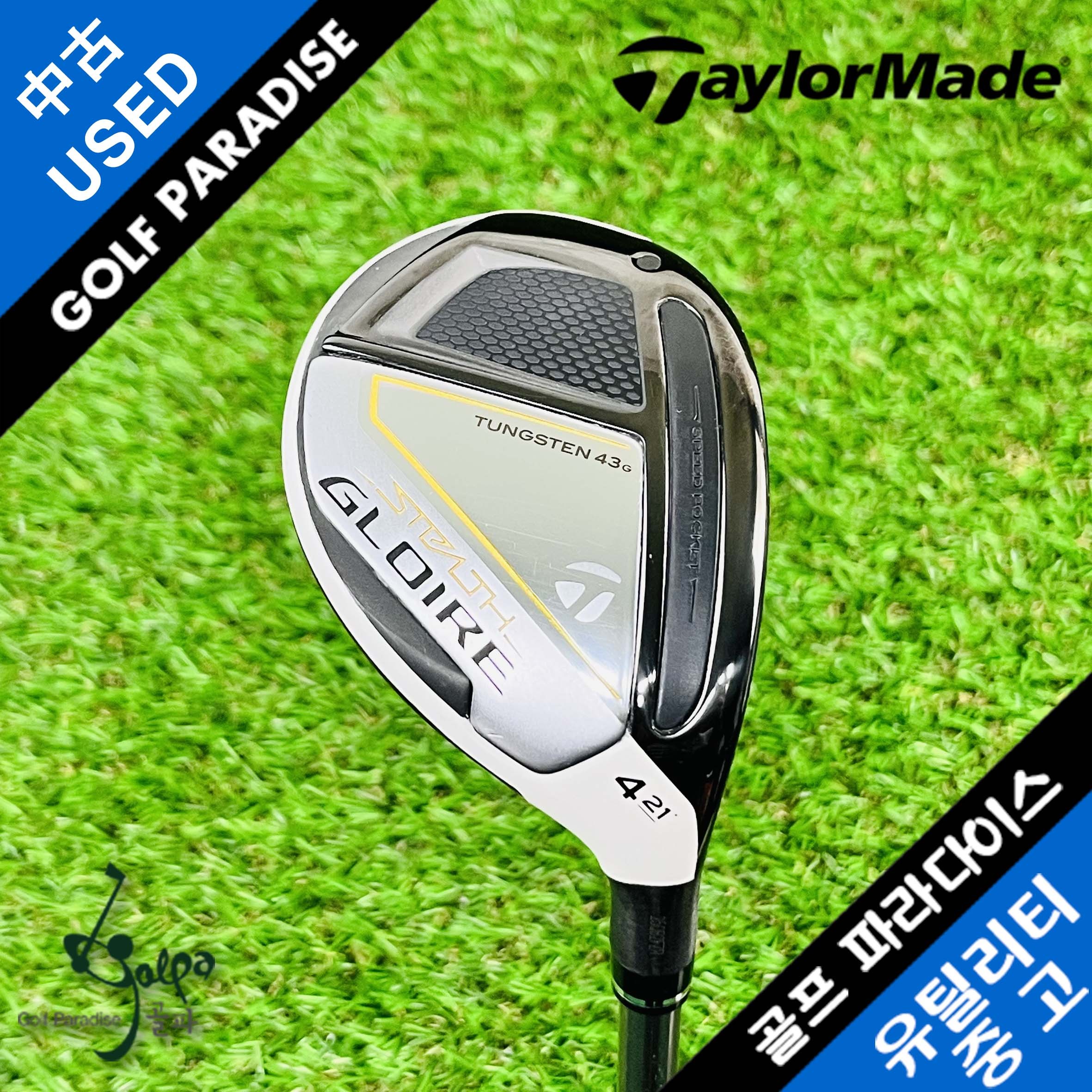 테일러메이드 STEALTH GLOIRE 스텔스 글로리 시타채 중고 4번 유틸리티 모음 159,000원