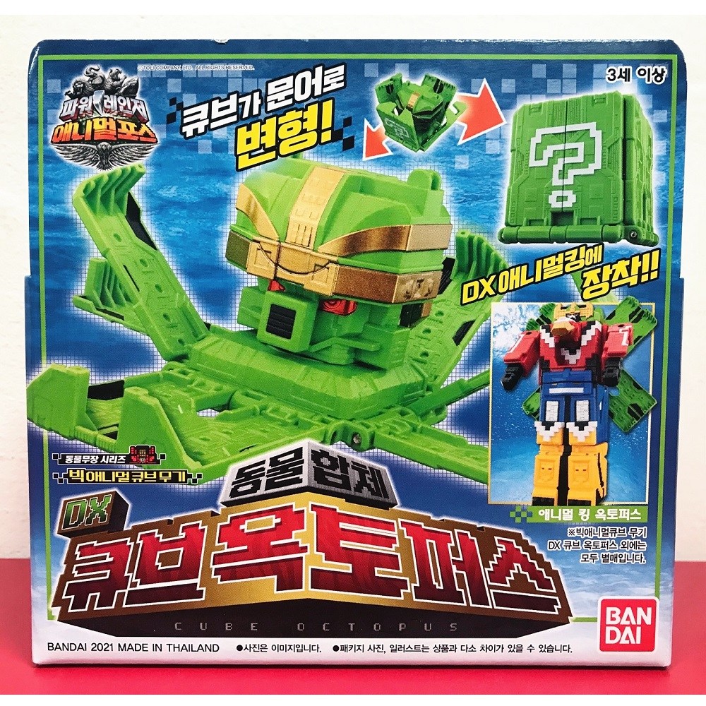 반다이 파워레인저 애니멀포스 DX 큐브 옥토퍼스 로봇장난감 85,000원