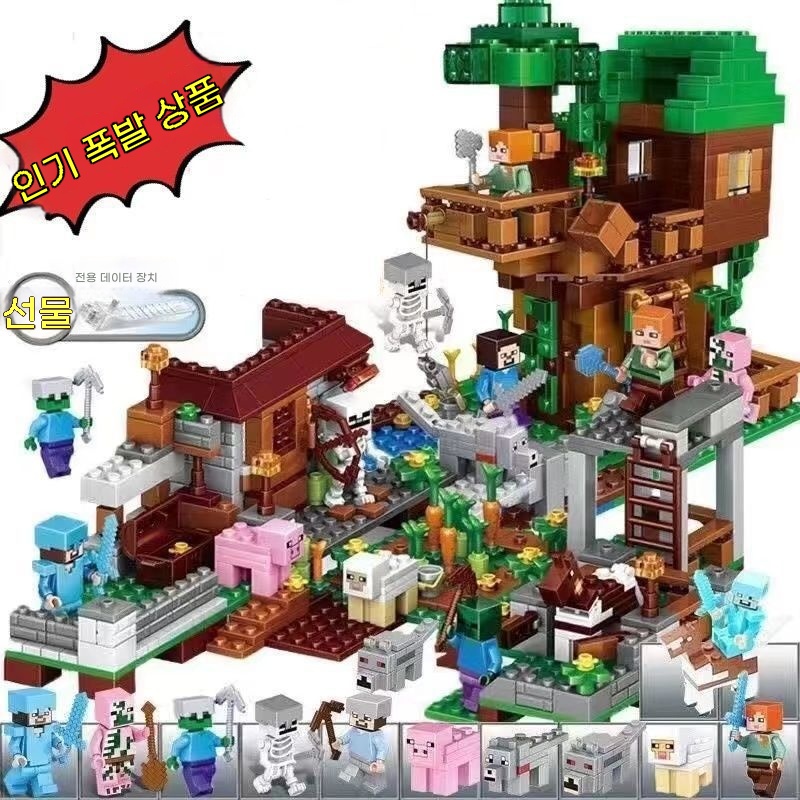 마인크래프트 호환 블록 빌리지 하우스 남녀아이 조립 블록 장난감 생일 선물 33,980원