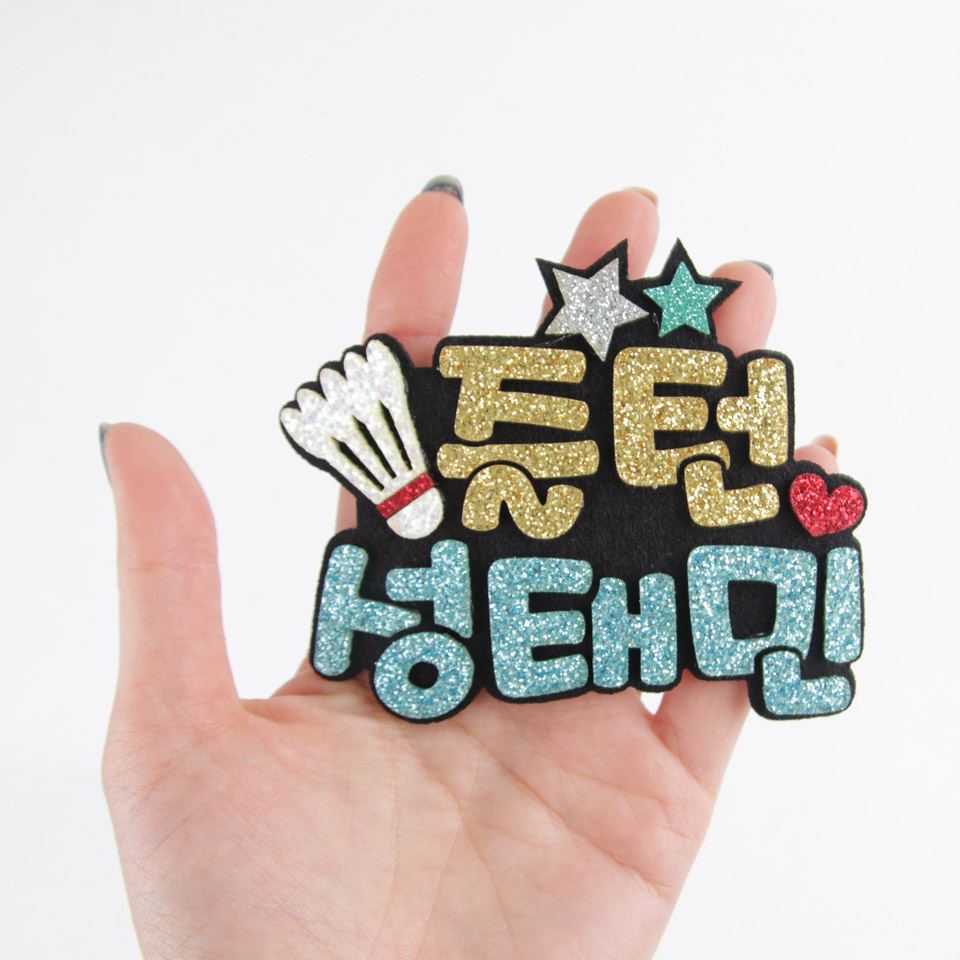 [스포츠네임핀] 셔틀콕 네임택 5,000원