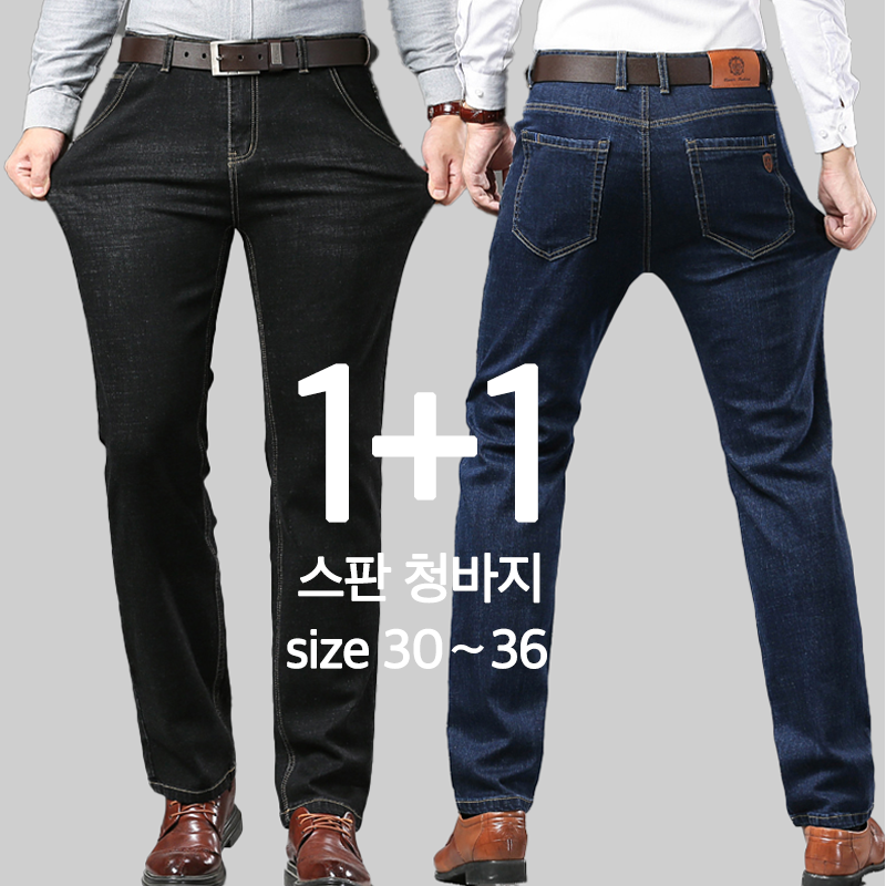 NUNUHANA 남성용 1+1 사계절 캐주얼 스판 청바지 DM59 34,800원