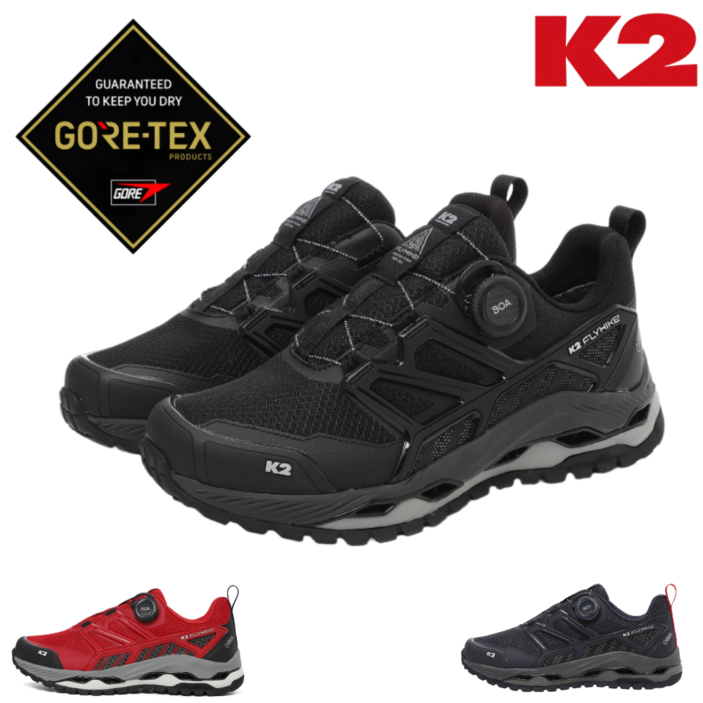 [백화점발송] K2 케이투 공용 등산화 고어텍스 트레킹화 보아 투습 사계절 발편한 운동화 등산 둘레길 워킹화 159,000원