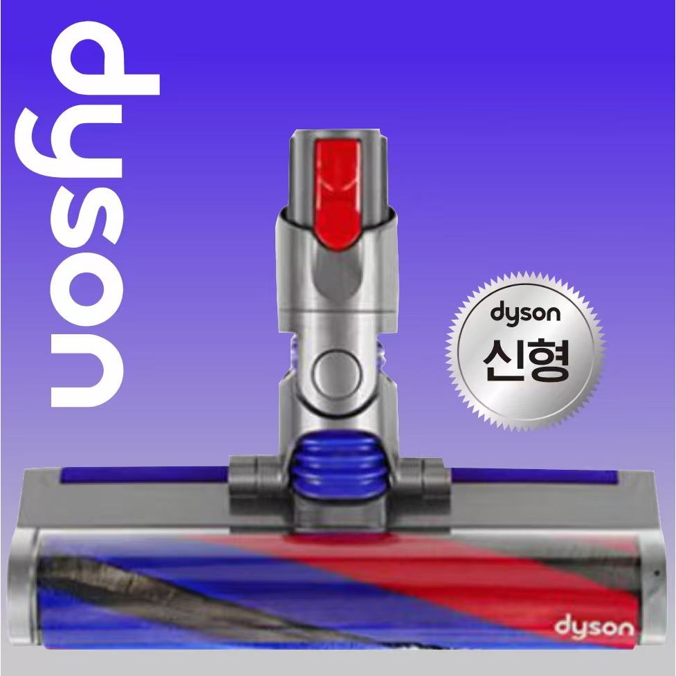 [공홈정품]다이슨 무선 청소기 헤드 V10 디지털슬림 V12 디텍트슬림 전용 클리너 소프트 최신형 롤러(당일출발), 1개, 슬림헤드 V10 V12.SV18.SV20 118,000원