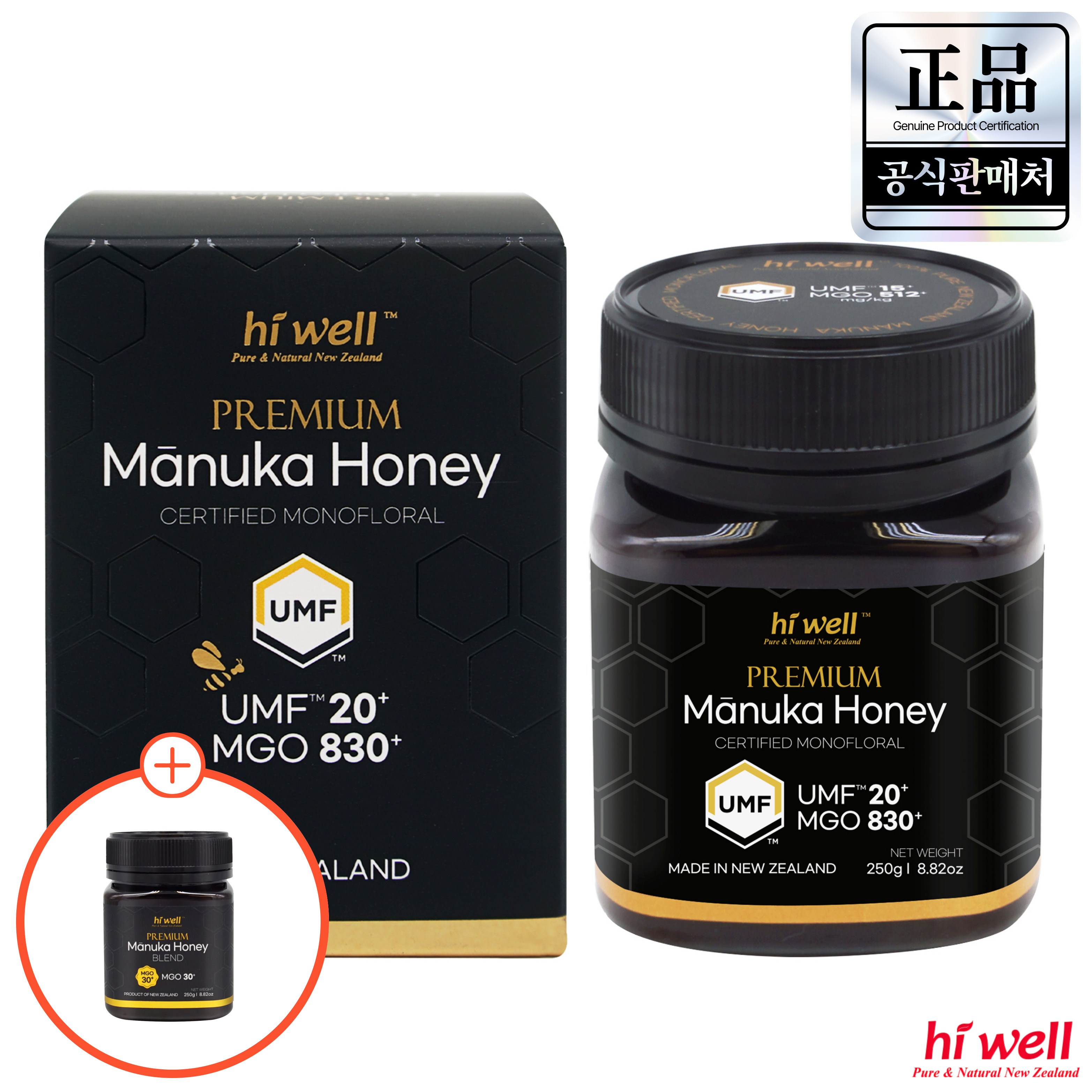 하이웰 마누카꿀 UMF 20+ 250g 뉴질랜드 마누카 허니 천연 꿀 85,860원