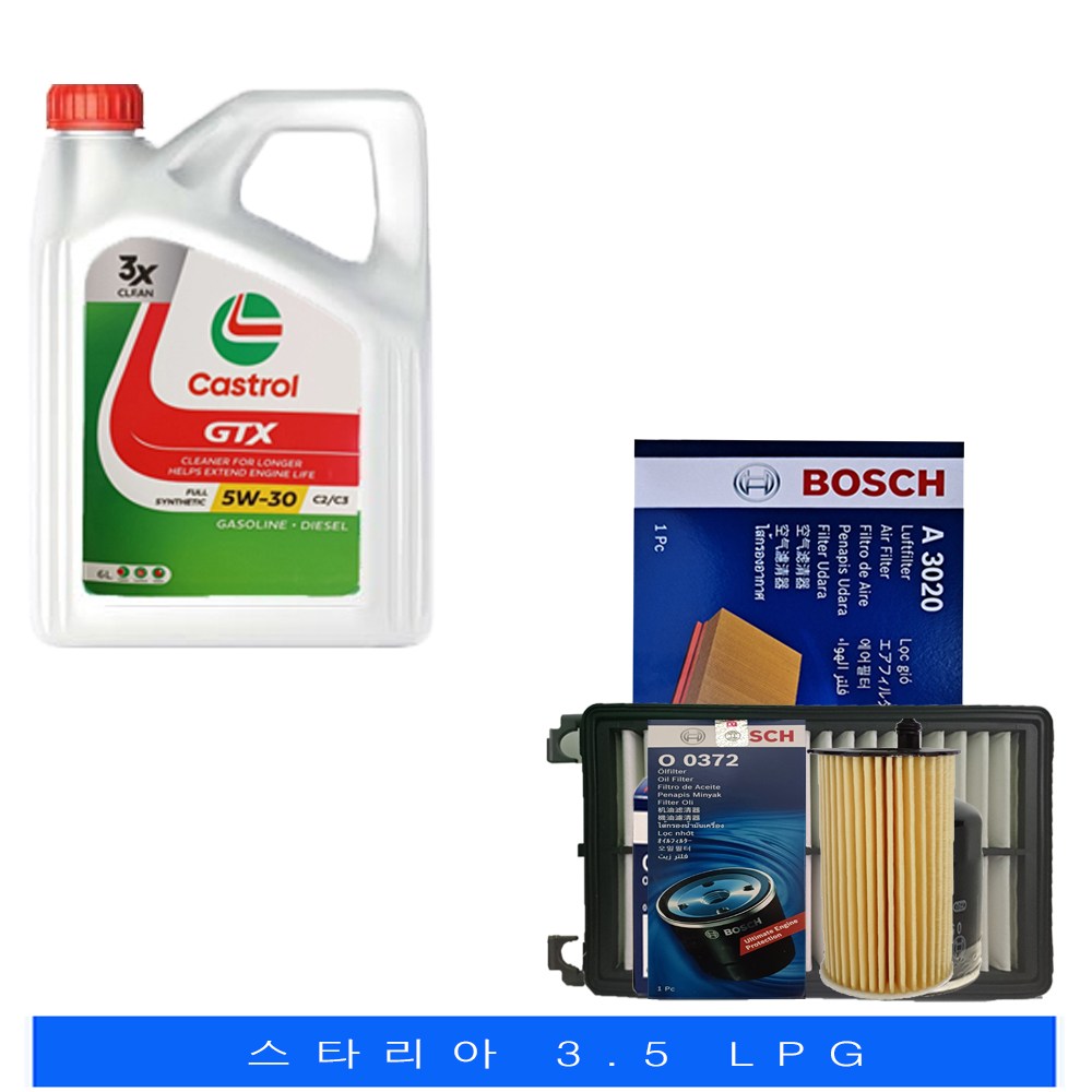 스타리아 3.5 LPG 캐스트롤 GTX SP C2 C3 5W30 6L 엔진오일 필터 세트 0367-3020 62,490원