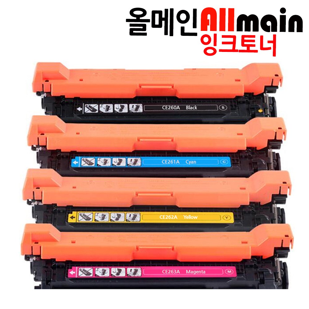 캐논 LBP-7780Cx 재생토너 칼라4색세트 고품질출력 CRG-332BK, 1개, 단일상품 163,000원