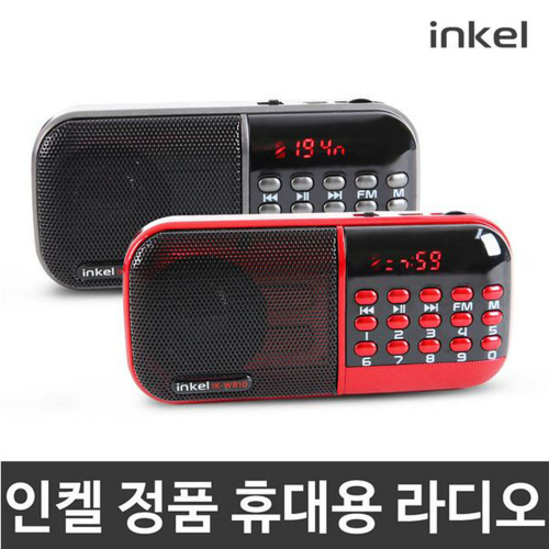 인켈 포터블 충전식 휴대용 효 라디오 IK-WR10 FM 효도라디오 MP3 미니 포켓 라디오 24,000원