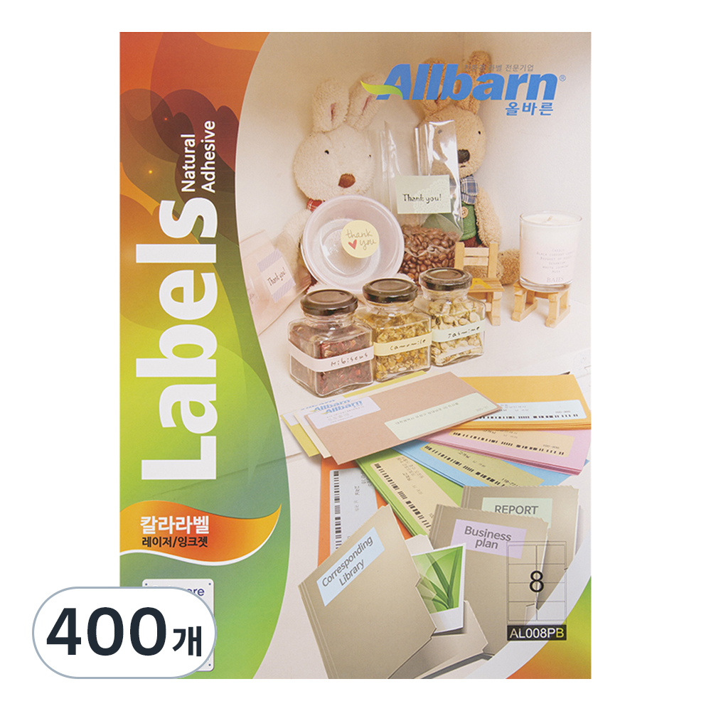 올바른 칼라라벨 연파랑 레이저 잉크젯공용 2 x 4 AL008PB 38,880원