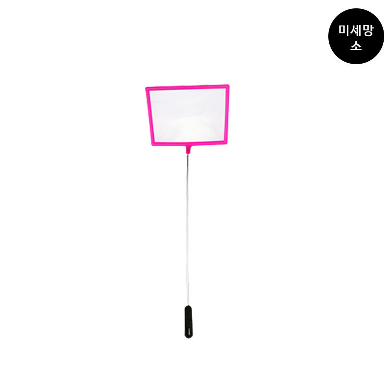 브라인 쉬림프 사각 뜰채 미세망 (소) 600원