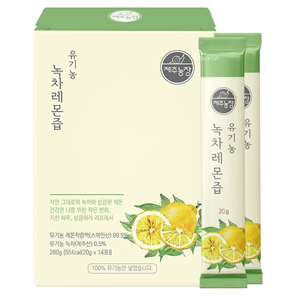 제주농장 유기농 녹차레몬즙 14p 13,000원