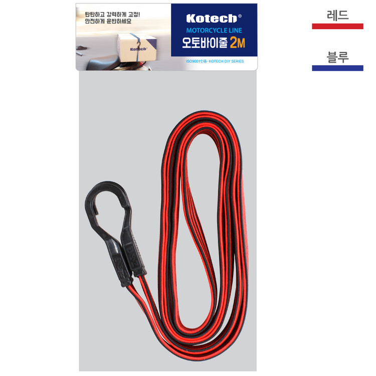 코텍 오토바이줄 2M (6044) 색상랜덤 로프 고리 짐받이 짐끈 핸드카트 후크 밴드, 1개 1,690원
