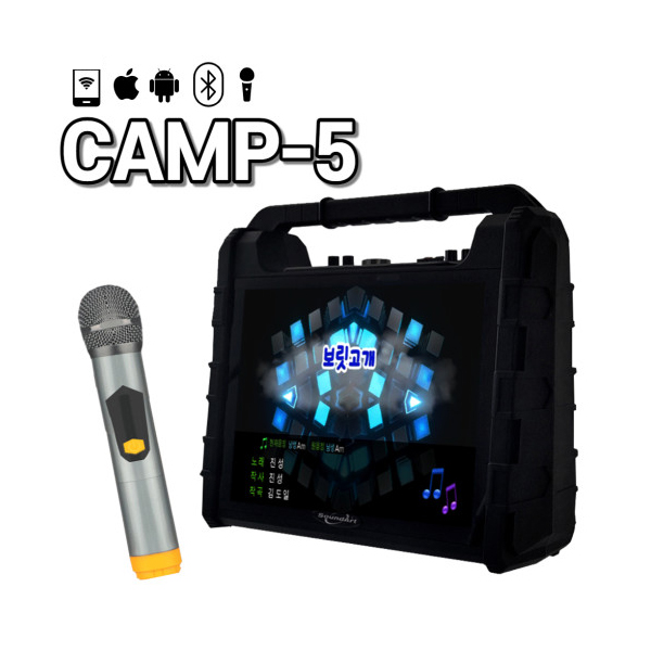 CAMP-5 블루투스스피커+무선마이크 14인치화면 미러링 포터블 휴대용앰프 버스킹 캠핑용, 단일상품 390,000원
