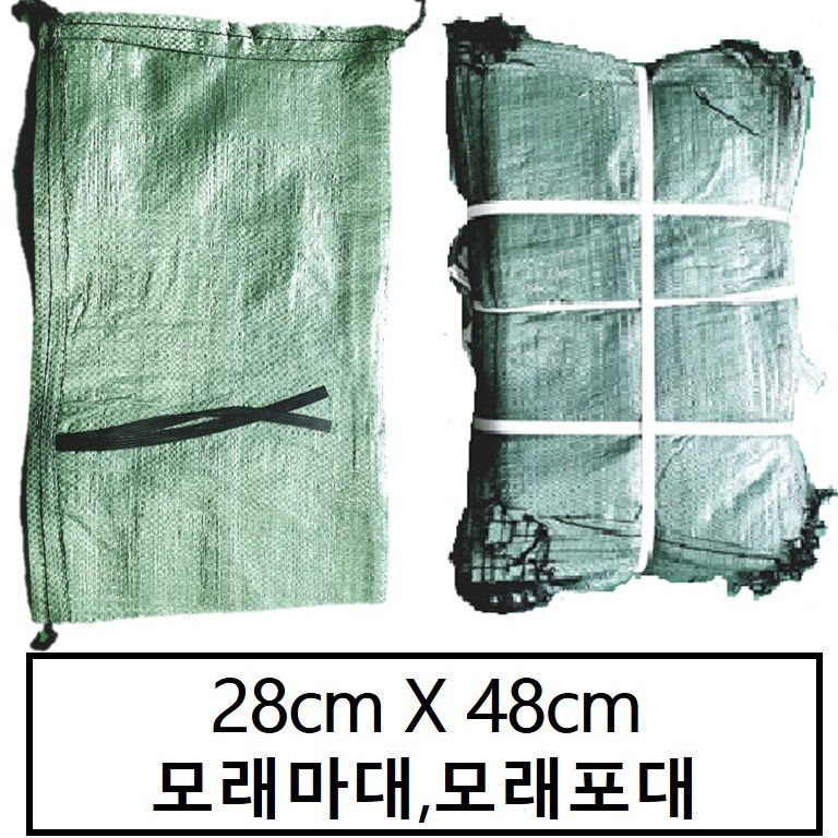 모래마대 모래주머니 모래포대 (수입) 100장 13,500원