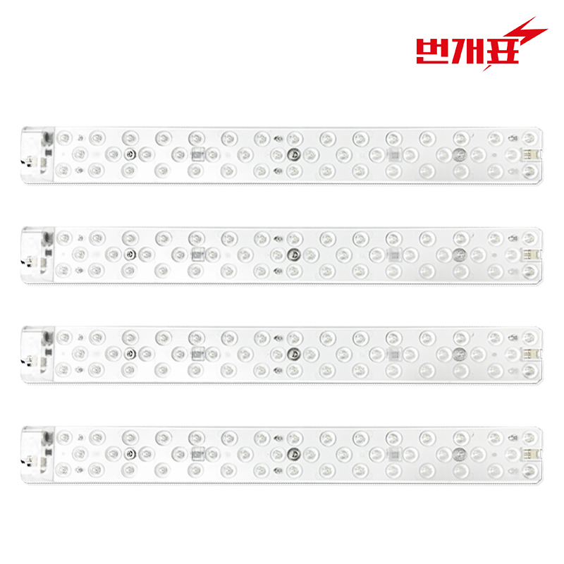 번개표 LED 모듈 리폼형 램프 자석 30W 대체용 FPL 55W 23,100원