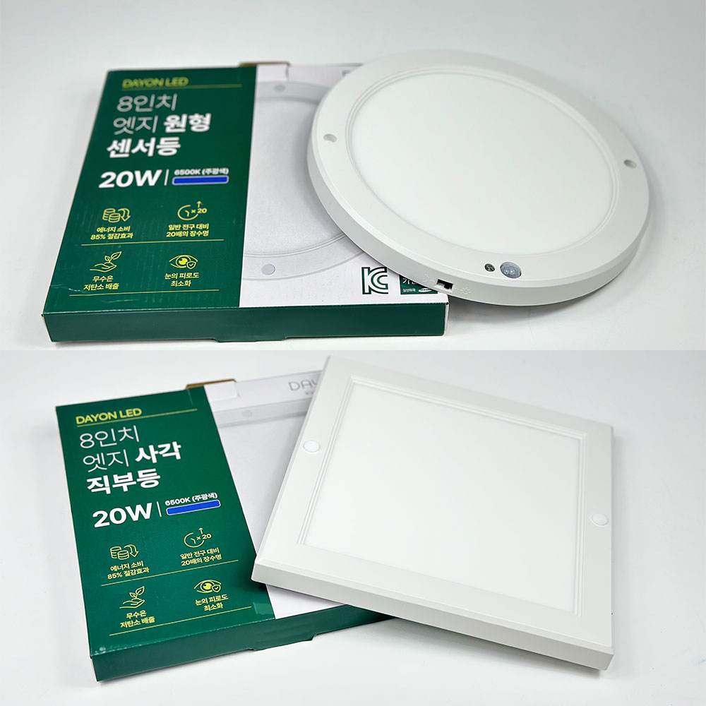 데이온 LED 엣지 8인치 센서 직부 원형 사각 현관조명 10,200원