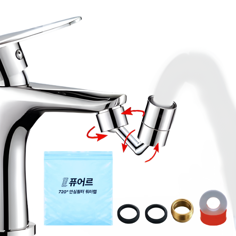 퓨어르 720도 회전 수도꼭지 필터 워터탭 아기비데 9,900원
