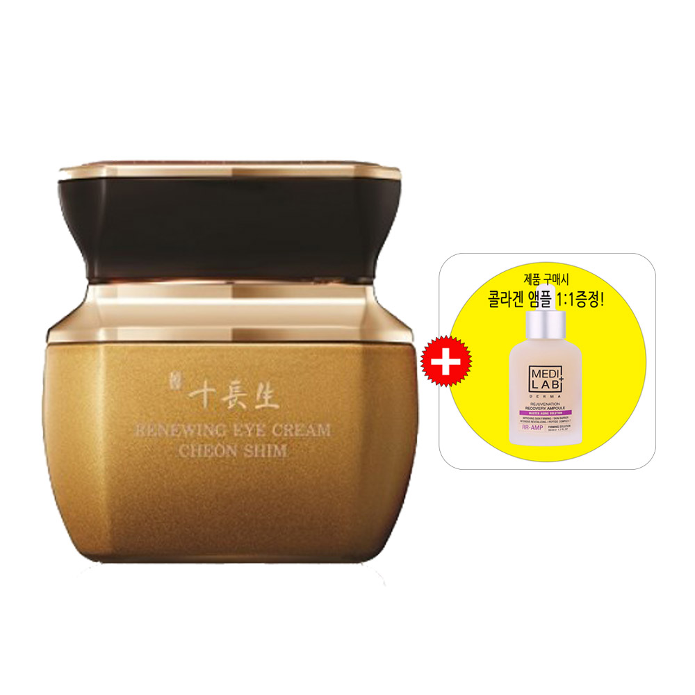 십장생 천심 아이크림 기획세트 110,000원