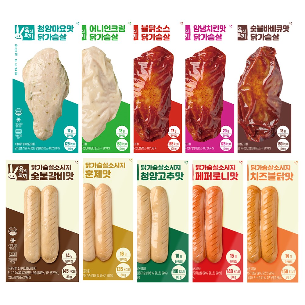 육식토끼 소스닭가슴살5종 +소시지80g 5종 혼합구성 40,900원