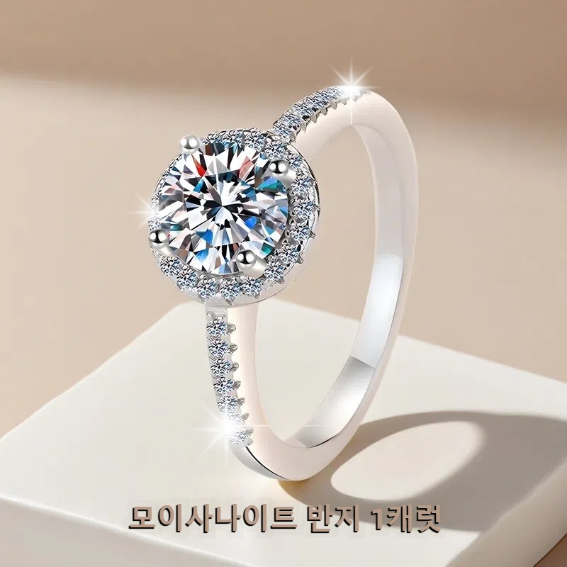 Leo Virtue  S925 순은 모이사나이트 1캐럿 도금 원형 럭셔리 반지 여성 패션 결혼반지 GRA증서 54,600원