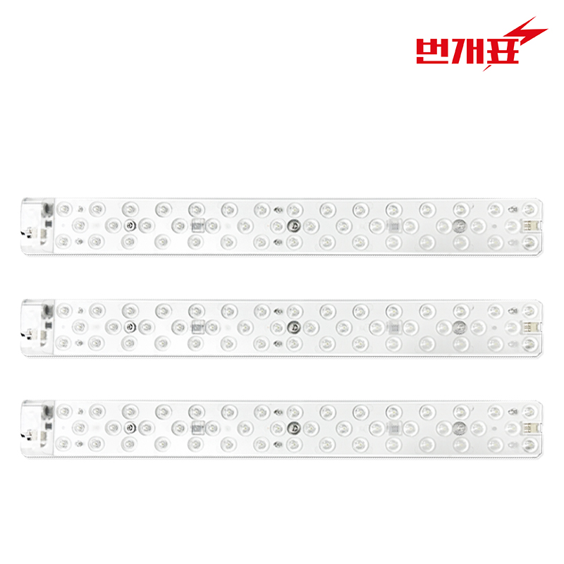 번개표 LED 모듈 리폼형 램프 자석 30W 대체용 FPL 55W 18,530원