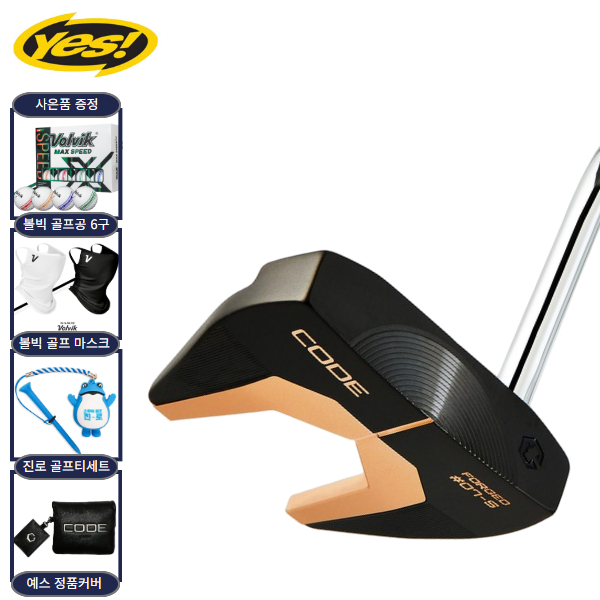 예스골프 코드 S 하이브리드 퍼터 2025년 한정판 390,000원