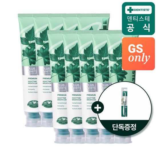 [5%더블]덴티스테 [GS단독] NEW 플러스 화이트 프로 200g 10개 + 마이브러쉬 미디엄헤드 1개증정 115,110원