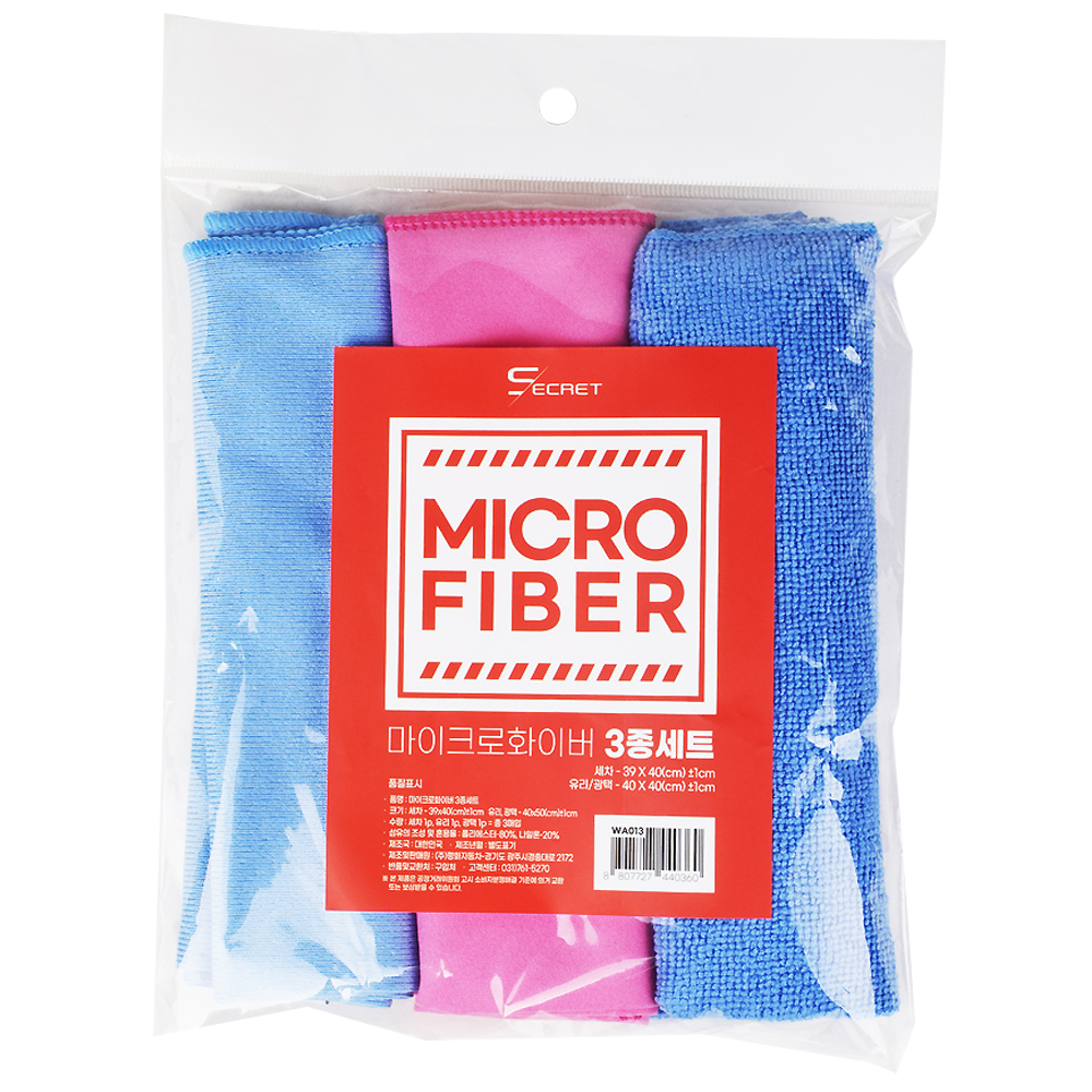 시크릿 마이크로화이버 타월 3종 세트 3,710원
