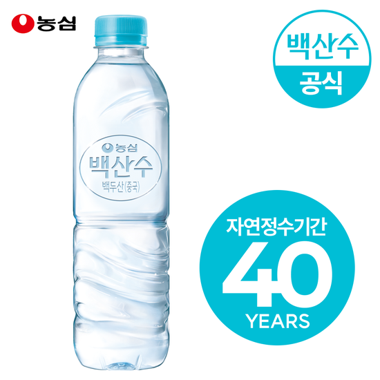 백산수 500ml 40병 (유/무라벨 랜덤) 생수 18,500원