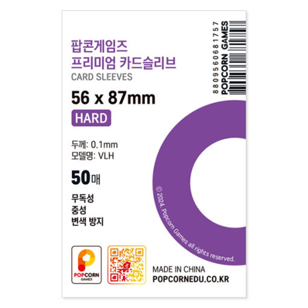 팝콘게임즈 프리미엄 포토카드 슬리브 하드 56x87, 단일색상, 200매 6,400원