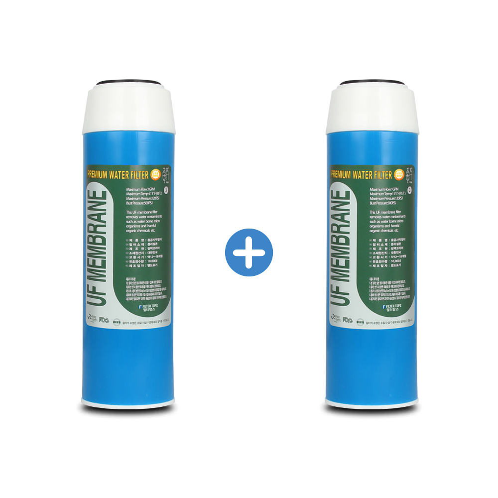 UF 나노멤브레인 중공사막 필터 2개 10인치 하우징용 129,900원