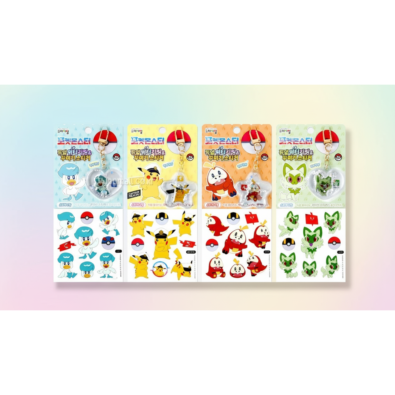 포켓몬스터 듀얼워터키링 & 꾸미기스티커 4종 3세트 12개입, 1세트, 피카츄 꾸왁스 뜨아거 냐오하 26,000원