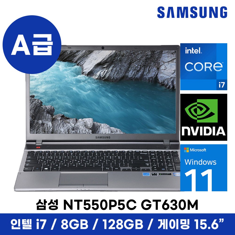 삼성 노트북 17 15인치 i5 i7 가성비 게이밍 노트북 지포스 GT630M 윈도우11 탑재, NT550P5C i7-3630QM, WIN11 Home, 8GB, 128GB, 실버 169,000원