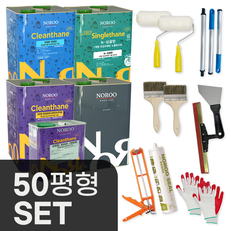 노루페인트 옥상 방수 우레탄 방수제 노루 싱글탄 50평형 세트 녹색 회색 2,562,500원
