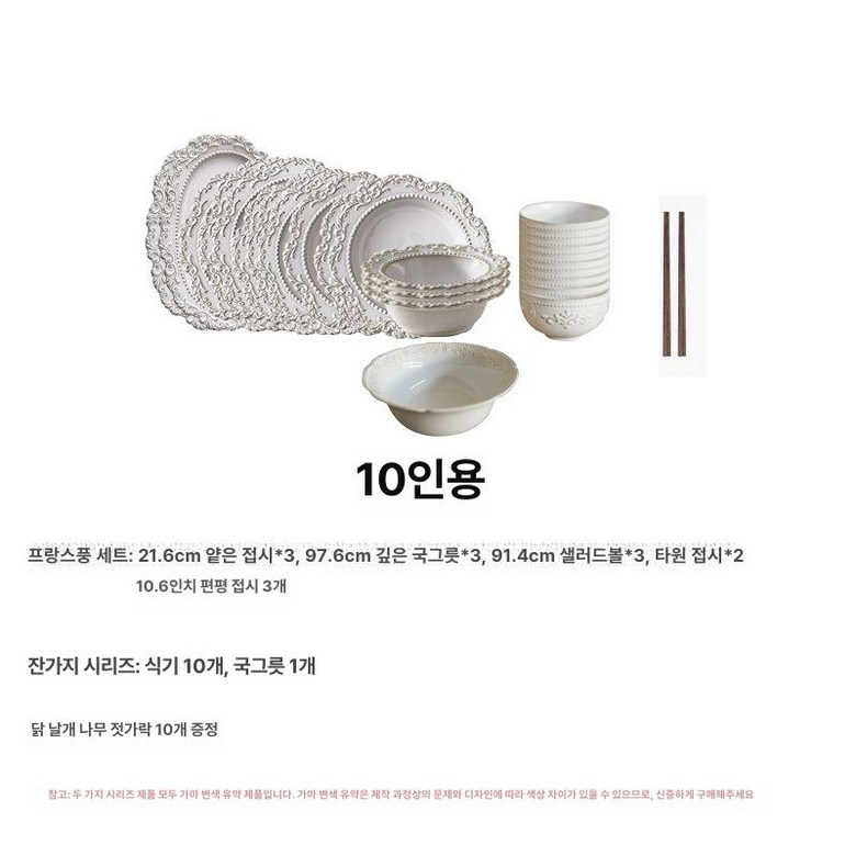 빈티지접시 바로크펠리스 엔틱그릇 플레이팅 플레이트 바로크 181,200원