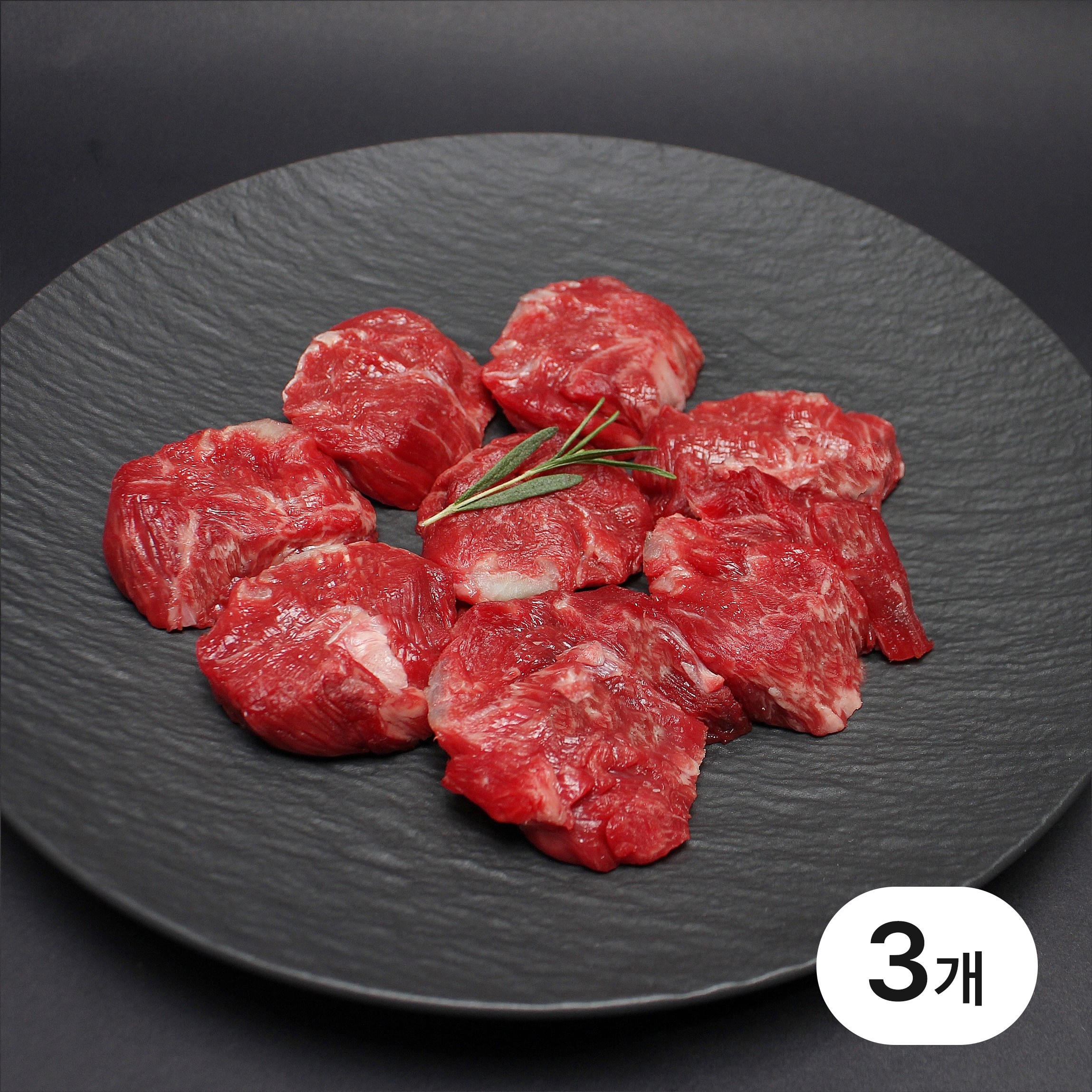 [꿈에그린한우] 한우 1등급 제비추리 구이용 (냉장), 3개, 200g 44,790원