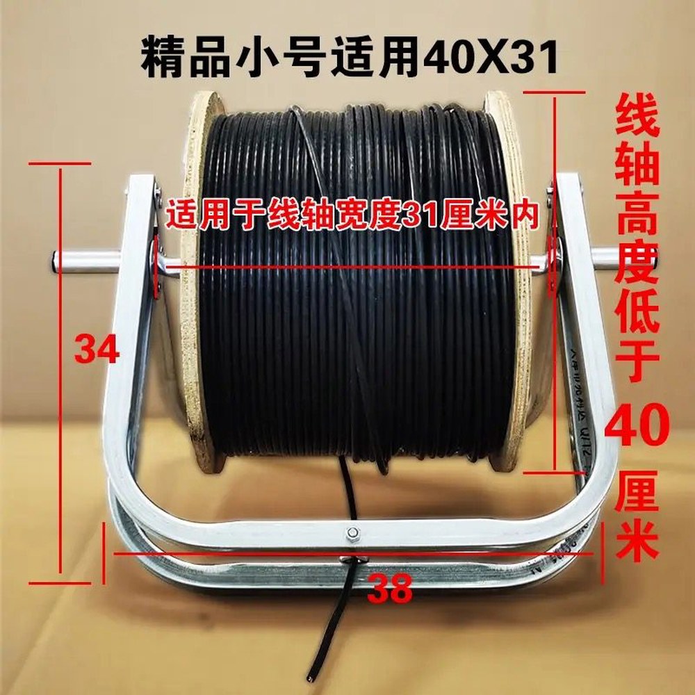 전선 풀링기 선통기 회전대 보관함 권취기 외경 와이어 배선 51,100원