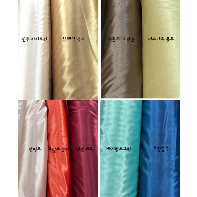 원단스토리 보드레 안감 공단 무지 실크 무대복 광택 부드러운 11종 4마할인, 브론즈 브라운 4마, 1개 10,000원